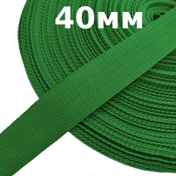 Лента-Стропа 40мм, цвет Зелёный (на отрез)  в Можайске