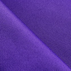 Оксфорд 600D PU, Фиолетовый (на отрез)  в Можайске