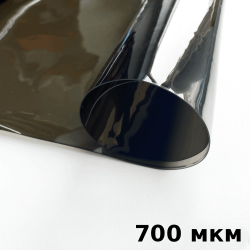 Тонированная Пленка ПВХ (мягкие окна) 700 мкм (до -35С) Ширина-140см  в Можайске